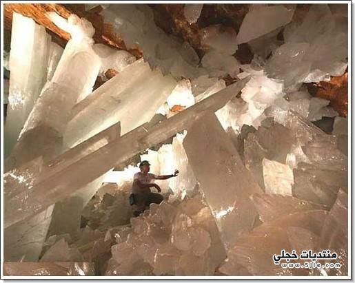   crystals' cave 