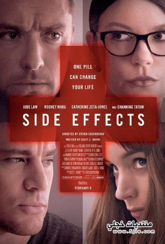  Side Effects 2013 