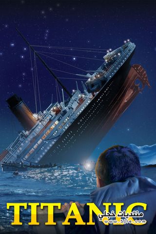 Titanic Wallpaper iPhone 2014 