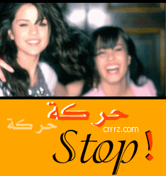  , stop...!