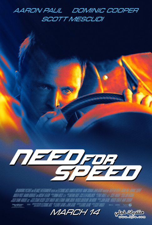 Need Speed  Need Speed