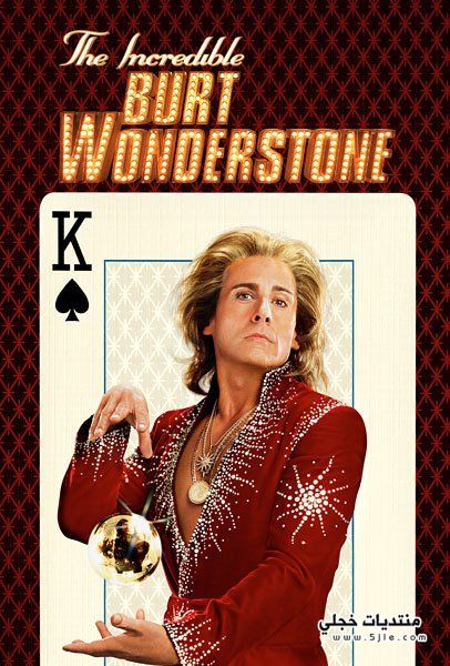 Incredible Burt Wonderstone  Incredible