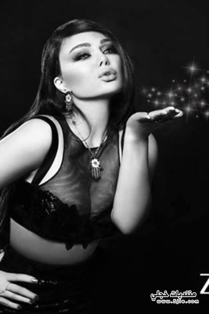   2015 Haifa Wehbe