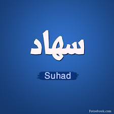   Suhad