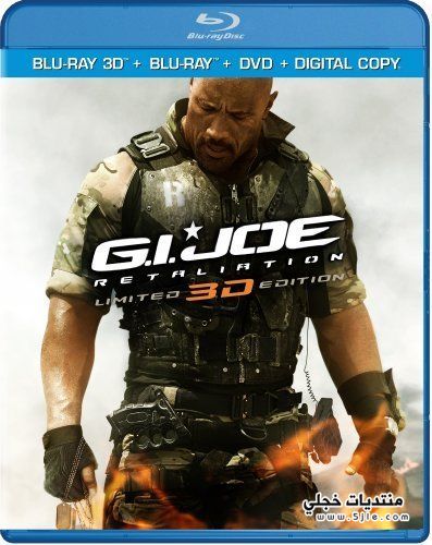 G.I. Joe: Retaliation  G.I.