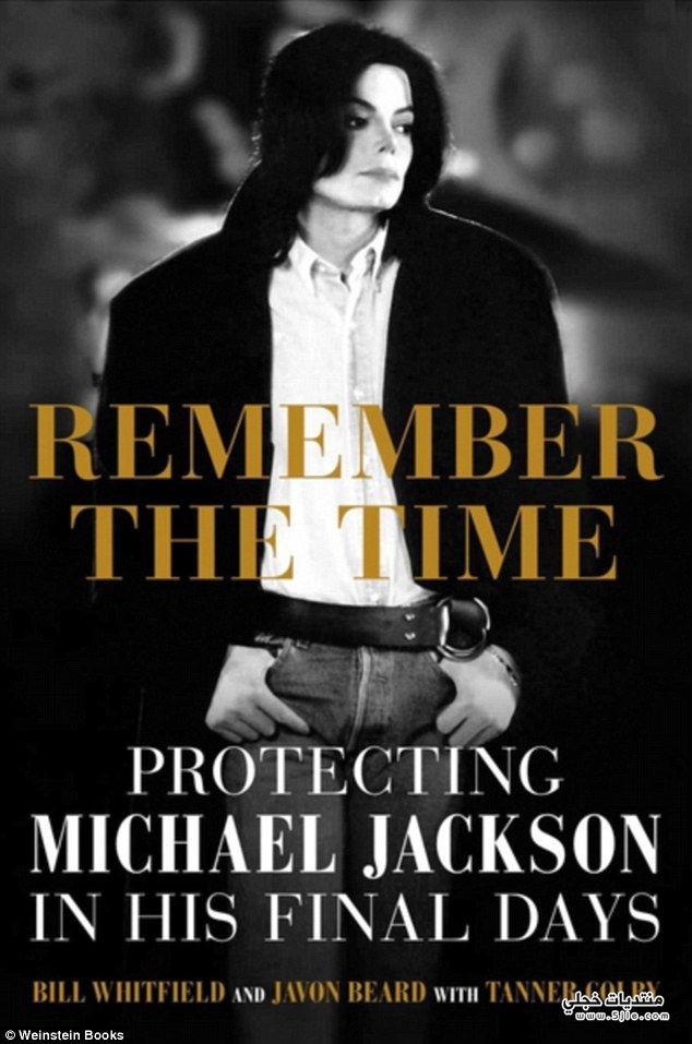 Michael Jackson 2015 مايكل جاكسون