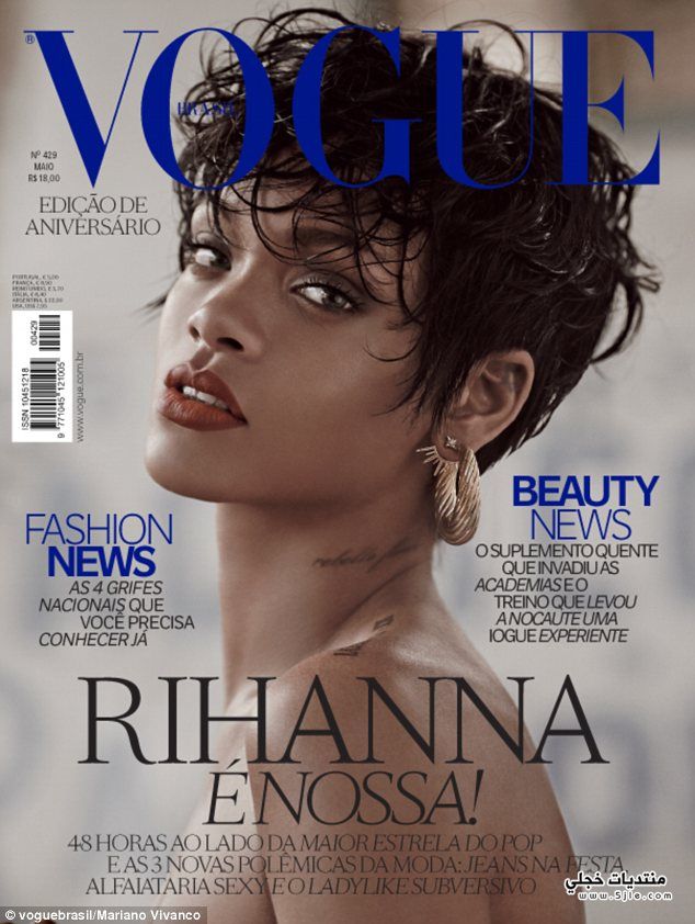 Rihanna 2016  2016