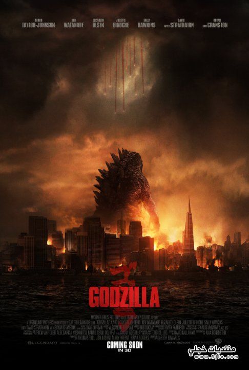Godzilla 2014  Godzilla 2014