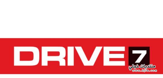    drive 