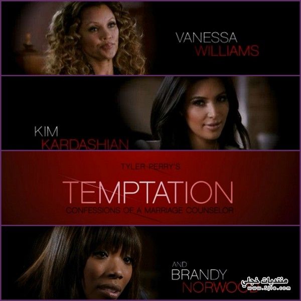 Temptation: Confessions Marriage Counselor 