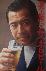 Toshir Mifune 2014